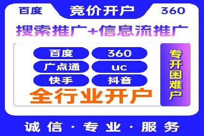 百度推广开户成功案例：如何精准定位目标用户