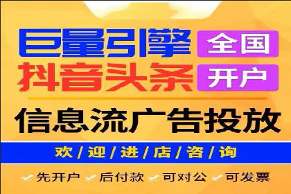 案例分享：SEM开户助力企业拓展市场