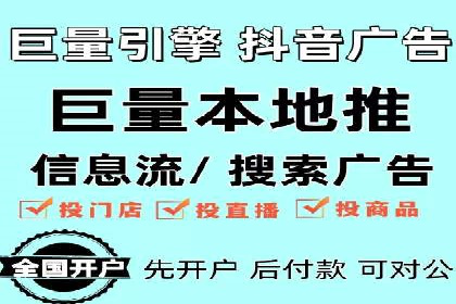 百度竞价排名案例：如何打造爆款广告并提升品牌形象